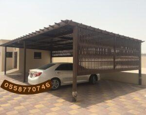 مظلات سيارات مودرن في جدة بأحدث التصاميم