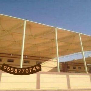 مظلات حدائق مدارس