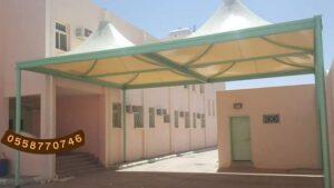 مظلات فناء مدارس