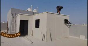 مقاول غرف ساندوتش بانل بجدة تنفيذ فوري وضمان